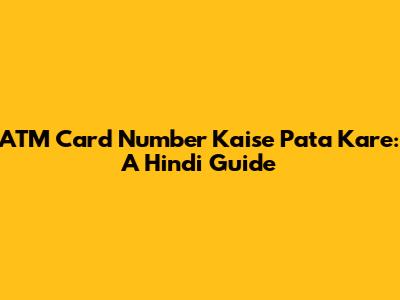 ATM Card Number Kaise Pata Kare: A Hindi Guide