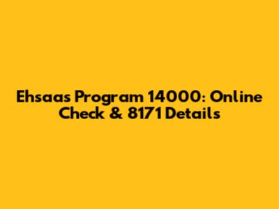 Ehsaas Program 14000: Online Check & 8171 Details