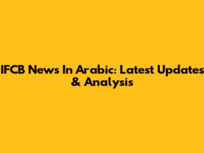 IFCB News In Arabic: Latest Updates & Analysis