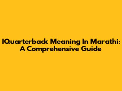 IQuarterback Meaning In Marathi: A Comprehensive Guide