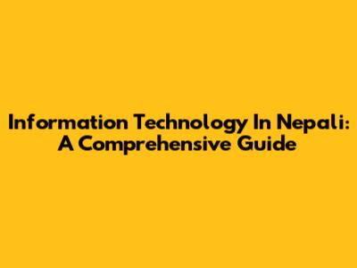 Information Technology In Nepali: A Comprehensive Guide