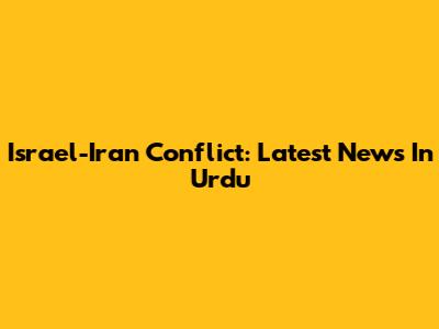 Israel-Iran Conflict: Latest News In Urdu
