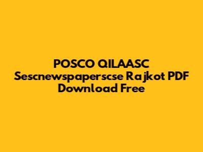 POSCO QILAASC Sescnewspaperscse Rajkot PDF Download Free