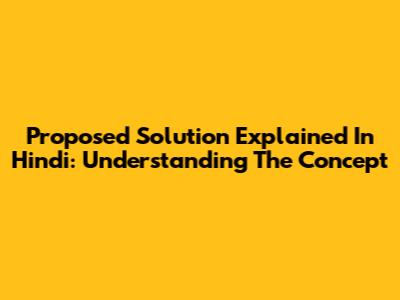 Proposed Solution Explained In Hindi: Understanding The Concept