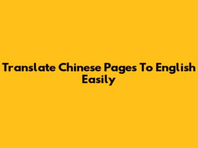 Translate Chinese Pages To English Easily
