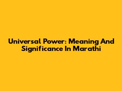 Universal Power: Meaning And Significance In Marathi