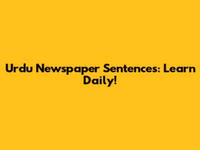 Urdu Newspaper Sentences: Learn Daily!