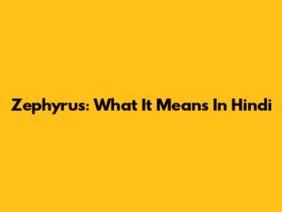 Zephyrus: What It Means In Hindi